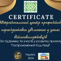 ВІДРОДЖУЄМО УКРАЇНСЬКІ ТРАДИЦІЇ 