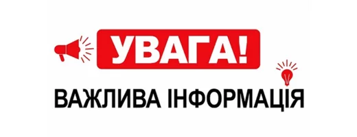 Затверджено графік проведення Єдиного державного кваліфікаційного іспиту в 2025 році