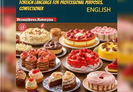 ЗНОВУ НОВИНИ З  ОСВІТЯНСЬКОГО ФРОНТУ: Пишаємося нашими колегами 