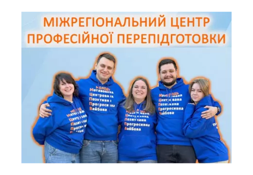 СТАРТ ВСТУПНОЇ КАМПАНІЇ В МЦППВ — 26 ТРАВНЯ