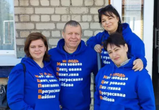 БУДУЙ СВОЄ ПРОФЕСІЙНЕ МАЙБУТНЄ РАЗОМ ІЗ МЦППВ