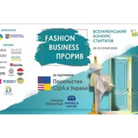 FASHION ПРОРИВ: МЦППВ серед кращих у всеукраїнському конкурсі стартапів!