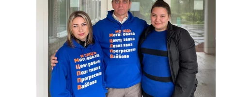 ВІДКРИВАЄМО СВІТ ПРОФЕСІЙ  РАЗОМ З МЦППВ