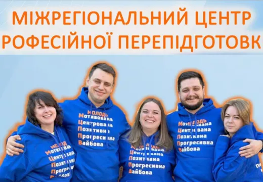 ВСТУП-2025 в МЦППВ